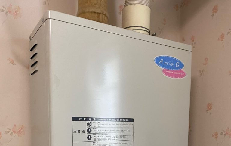石狩市 給湯ボイラー交換